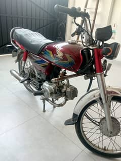 Honda 70 (2021)