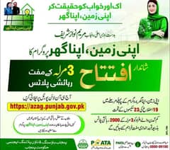office job for female