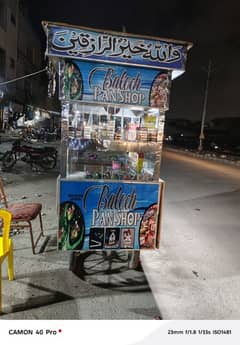 Pan stall for sale.