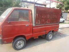 pickup for sale