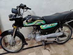 Honda 70 2023