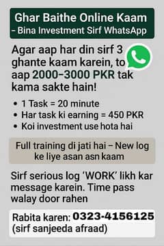 Online job without any investment