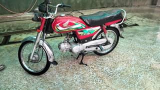 honda 70 2022