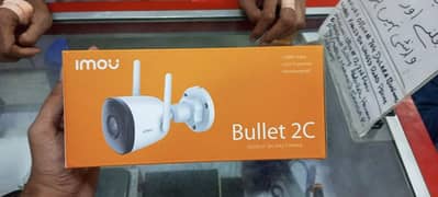 CCTV cameras Installation