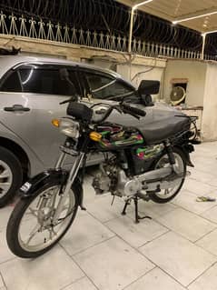 HONDA SUPER POWER SP70 2021