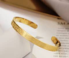Unisex Ayat-ul-kursi Kara bracelet 1 PC