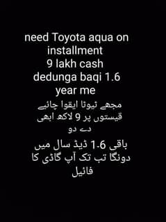 Toyota Aqua 2012