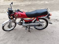 Honda 70 2015 model