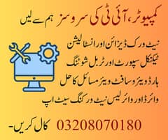 IT Support & Network Installation Services (Home & Offices)