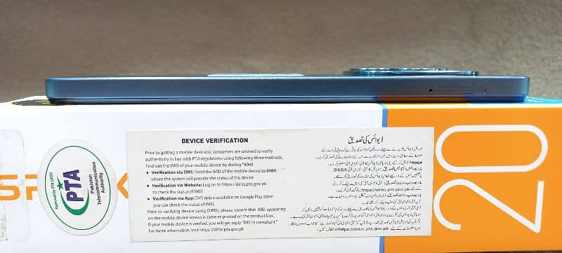 Tecno Spark 20 8+8/256 With Box 5