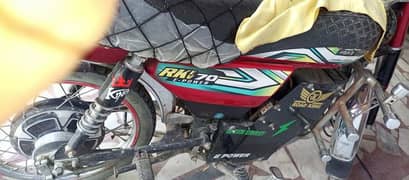 electric bike