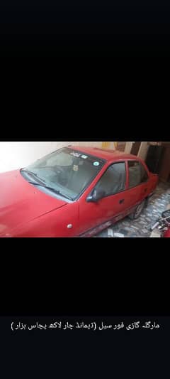 Suzuki Margalla 1996 soft use