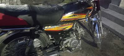 CD 70 2021 model