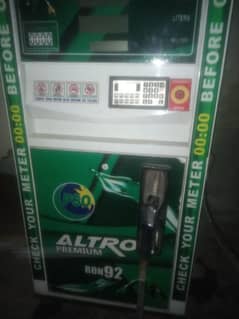 petrol