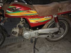 Super Star 70 Model 2020