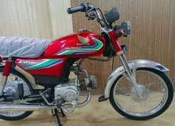 Honda CD 70 CC 2017 model for sale