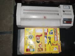 Lamination Machine