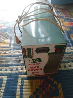 UPS 1200 watts