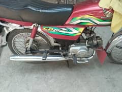 Honda 70c 2023 far syll