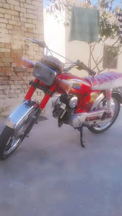 0304 5257412