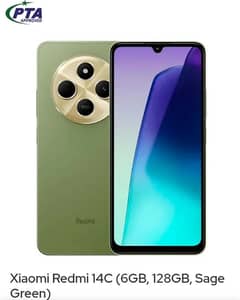 Redmi