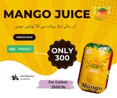 3 سٹار مینگو جوس
