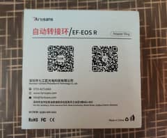 EF-EOS