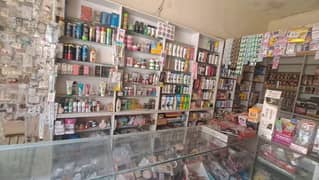 Shop