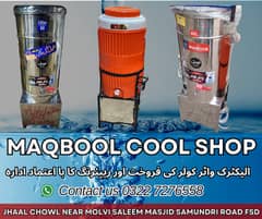 Electric water cooler, water cooler, water dispenser, industrial coler