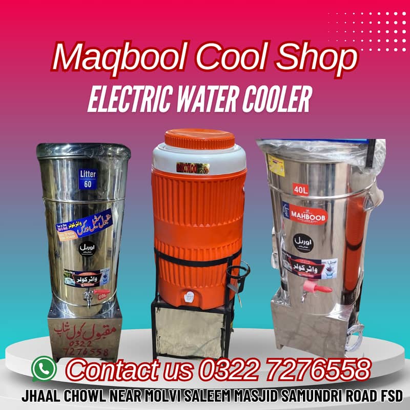 Electric water cooler, water cooler, water dispenser, industrial cole 0