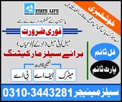 statelife