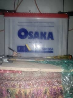 battery for sale