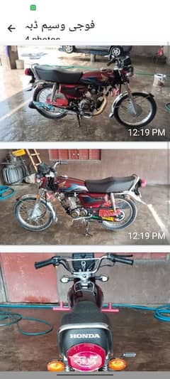 125 Honda 2024 for sale