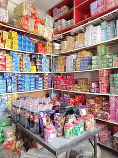 Ws shop for sale