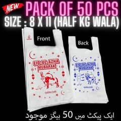 Bakra Eid Shoppers