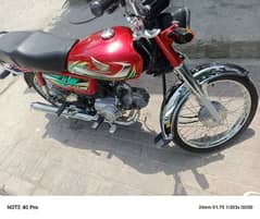 Honda CD 70. my name on