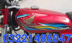 Honda 125 2018 modal 03221486047