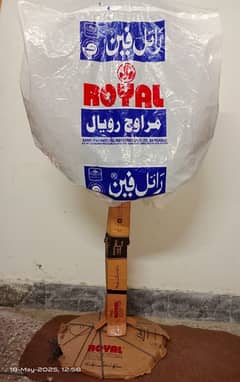 Royal