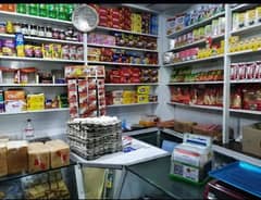 Bakery for Sale