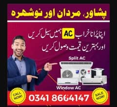 old AC sell karyy