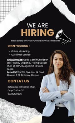 We Are Hiring