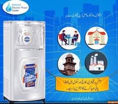 water cooler/ electric water cooler/ inverter water cooler industry