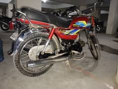 honda 70 cc