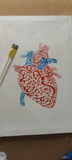 Beautiful Handmade Calligraphy Art for Sale