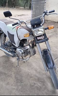 Super Star 70