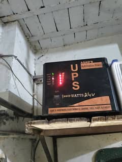 Ups old