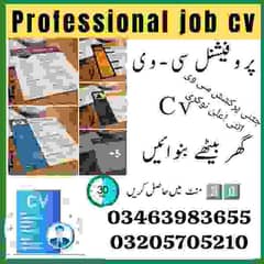 CV Designer
