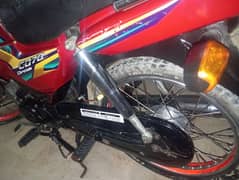 Honda dream 70