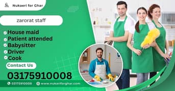 "Naukri For Ghar" – Baby Sitter aur Attendant Staff Required!
