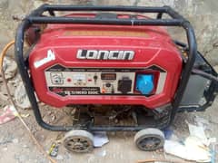 loncin lc 5900 ddc